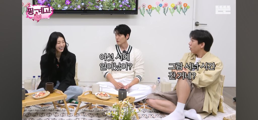 [핑계고] 하루에 4시간 잔다는 수지 | 인스티즈