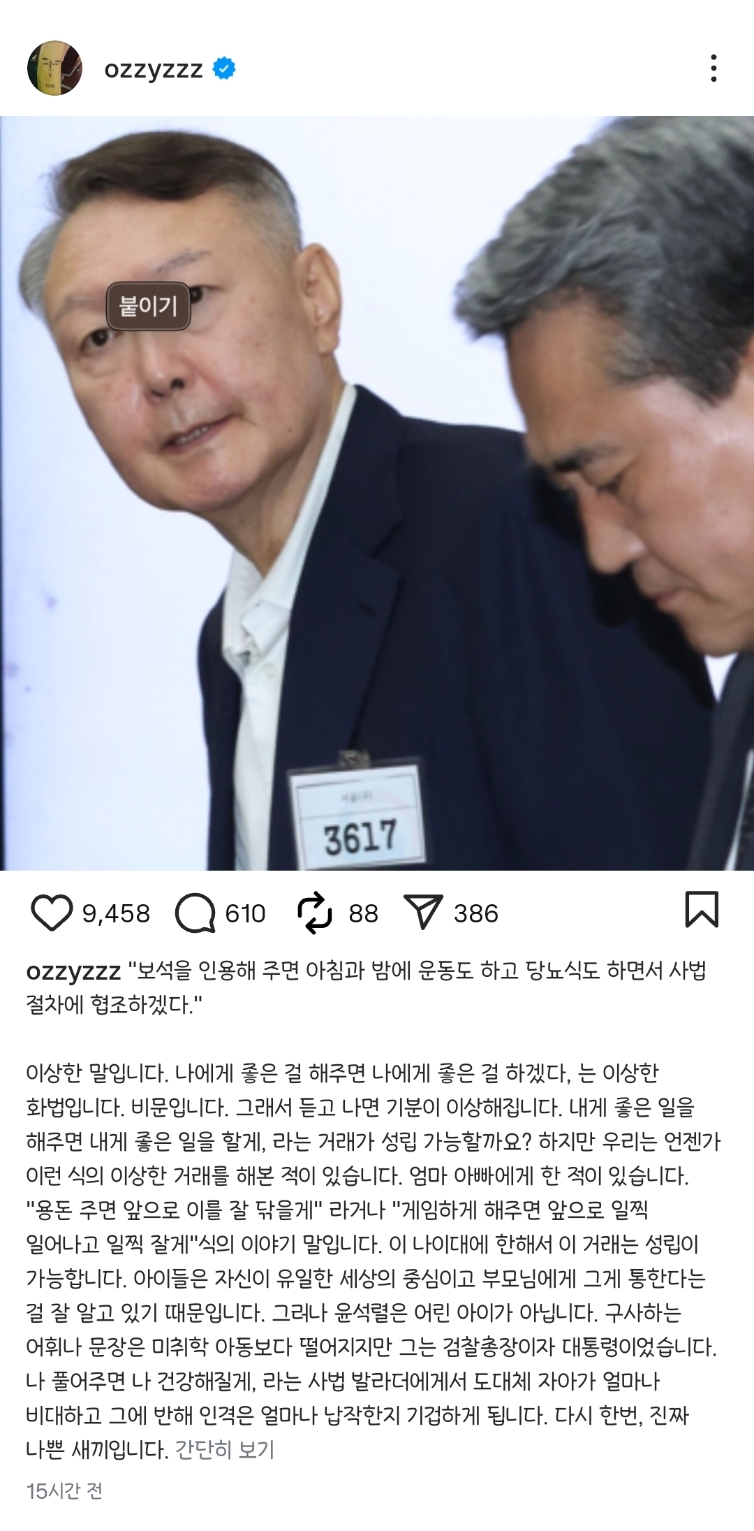 허지웅 인스타그램 | 인스티즈