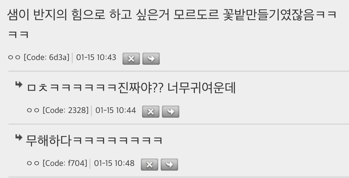 반지의 제왕 시리즈에 등장하는 호빗 종족의 욕망 | 인스티즈