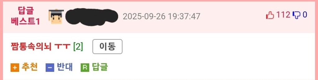 요즘 군대 정신교육 근황.jpg | 인스티즈