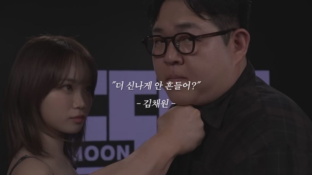 팔 근육만 집중해서 키운듯한 르세라핌 김채원 | 인스티즈