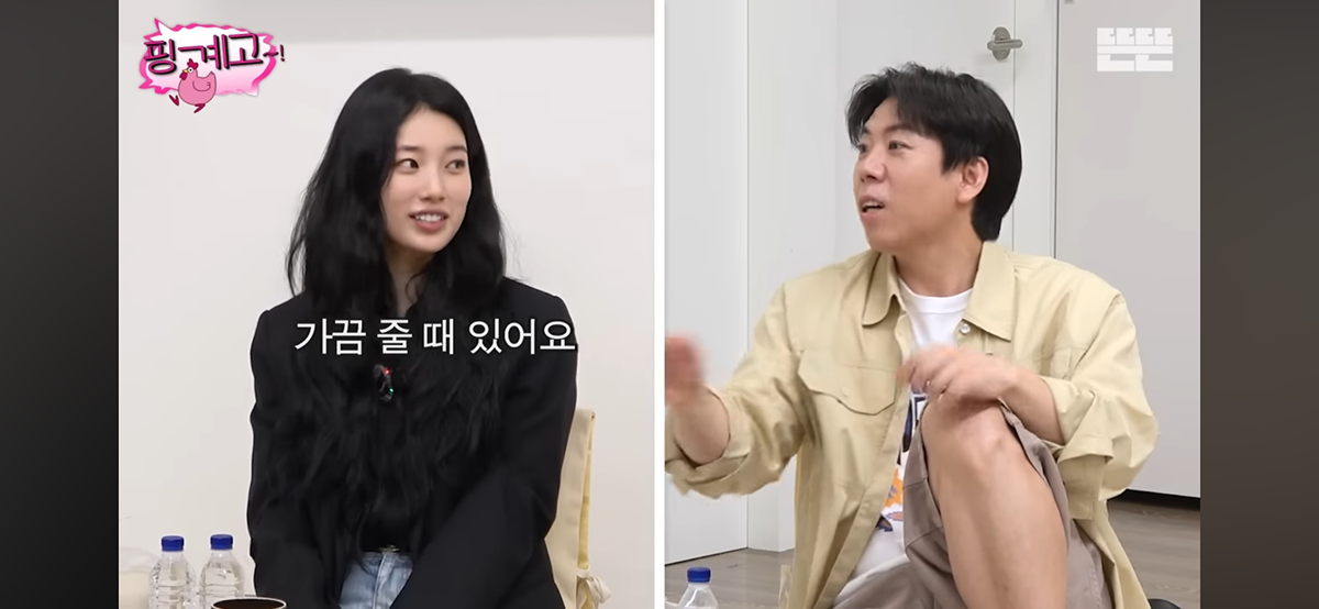 [핑계고] 엄마한테 거치게끔 남동생에게 용돈준다는 수지 | 인스티즈