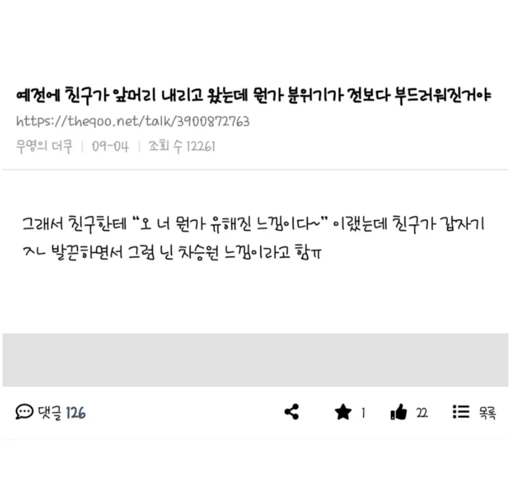 예전에 친구가 앞머리를 내리고 왔는데 뭔가 분위기가 전보다 부드러워진거야 | 인스티즈