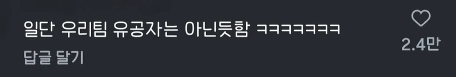 우리집에 이런거 있던데 우리집 국가유공자 집안 맞음? | 인스티즈