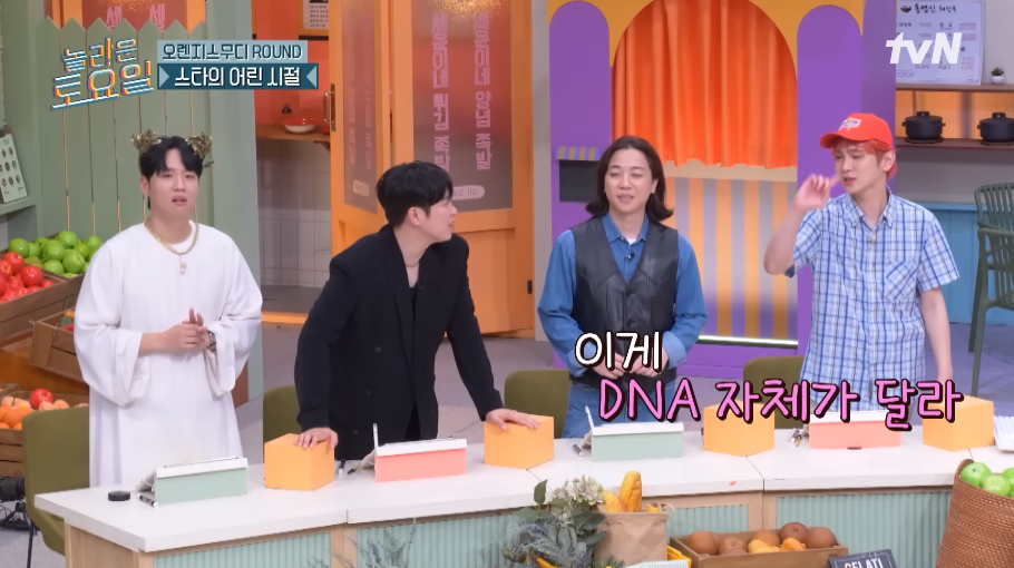 놀토 멤버들 감탄한 이동욱 어린시절 사진 | 인스티즈