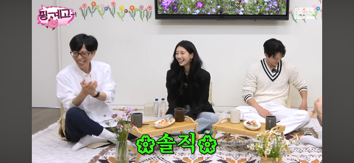 [핑계고] 엄마한테 거치게끔 남동생에게 용돈준다는 수지 | 인스티즈