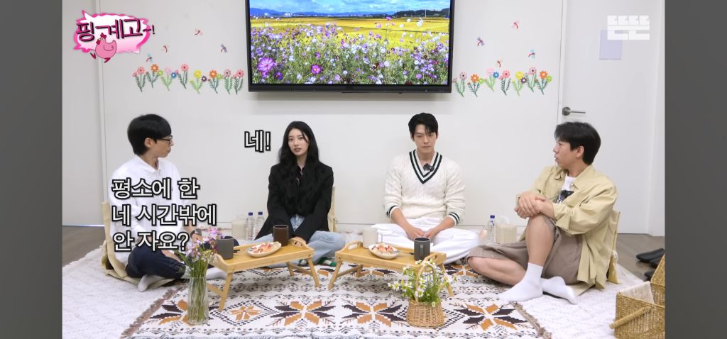 [핑계고] 하루에 4시간 잔다는 수지 | 인스티즈