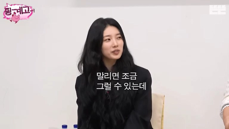 [핑계고] 샤워 10분 컷이라는 수지.jpg | 인스티즈