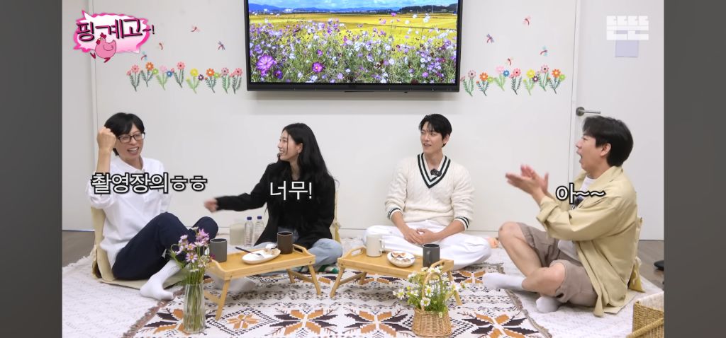 [핑계고] 하루에 4시간 잔다는 수지 | 인스티즈