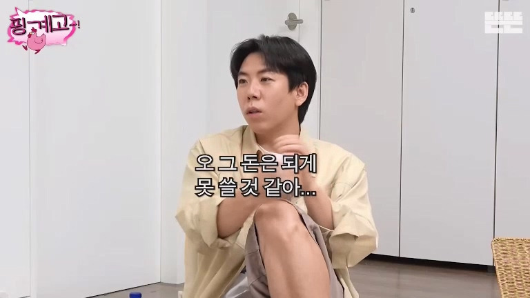 [핑계고] 김우빈 : 가족 여행 가면 저는 여동생이랑 방 쓰고.jpg | 인스티즈