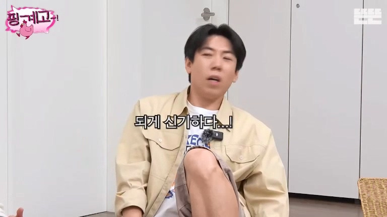 [핑계고] 김우빈 : 가족 여행 가면 저는 여동생이랑 방 쓰고.jpg | 인스티즈