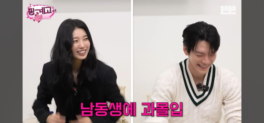 [핑계고] 엄마한테 거치게끔 남동생에게 용돈준다는 수지 | 인스티즈