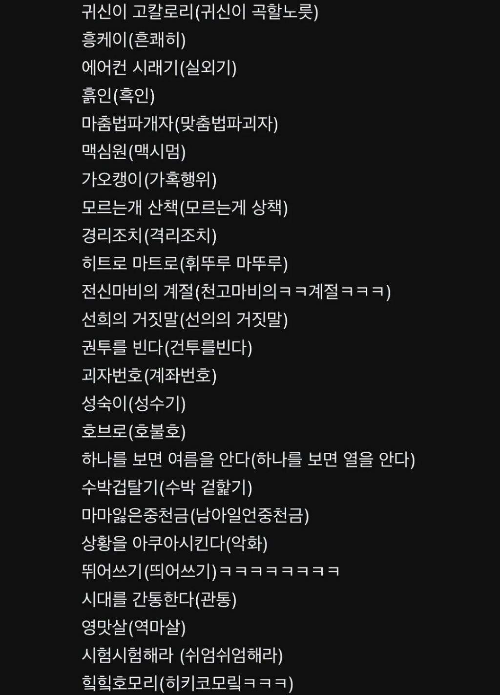 요즘 사람들 나이 간음이 안된다 | 인스티즈