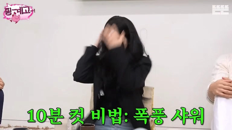 [핑계고] 샤워 10분 컷이라는 수지.jpg | 인스티즈