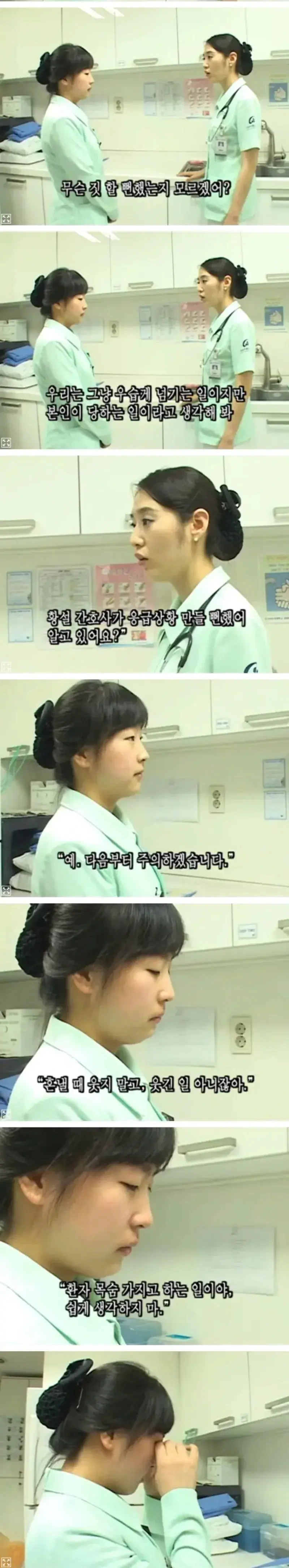 간호사들이 입 모아 천사라고 부르는 사람 | 인스티즈