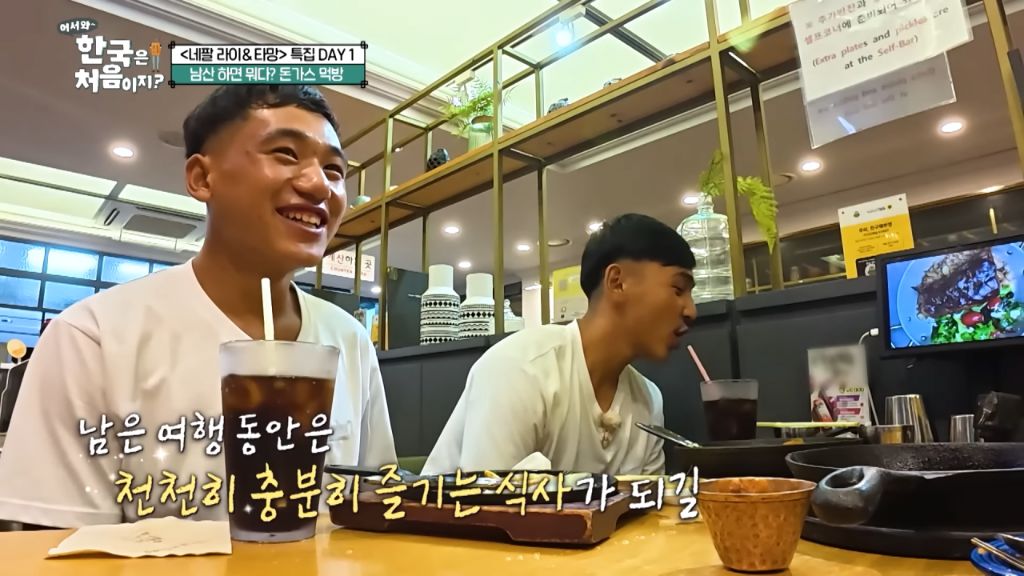 한국에 온 네팔 소년들이 돈까스를 급히 먹은 이유 | 인스티즈