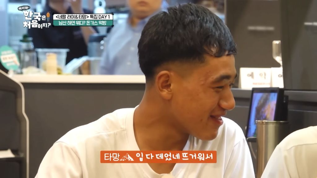 한국에 온 네팔 소년들이 돈까스를 급히 먹은 이유 | 인스티즈