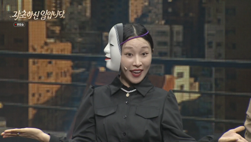 일본 전통 가면 복붙이라는 개그맨 비주얼.JPG | 인스티즈