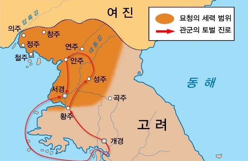 고조선~조선 수도 이전 변천사 | 인스티즈
