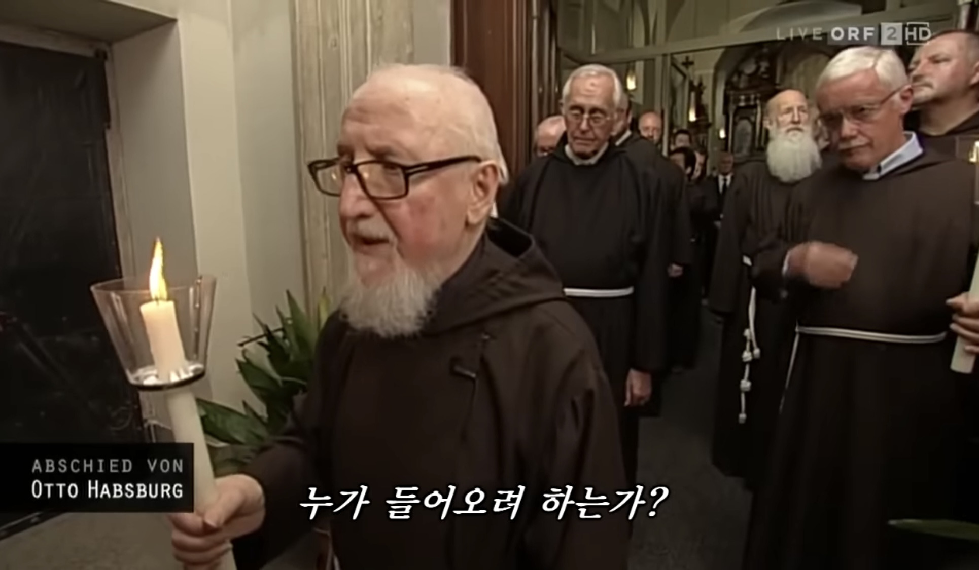 합스부르크 가문의 전통 장례식 | 인스티즈