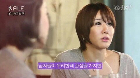 트젠들의 흔한 착각.jpg | 인스티즈