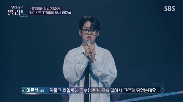 대한민국 1% 성적을 갖고 노래를 한다는 카이스트 학생.jpg | 인스티즈