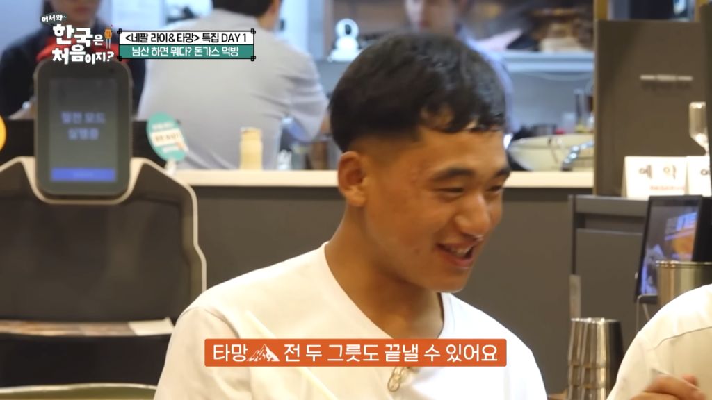 한국에 온 네팔 소년들이 돈까스를 급히 먹은 이유 | 인스티즈