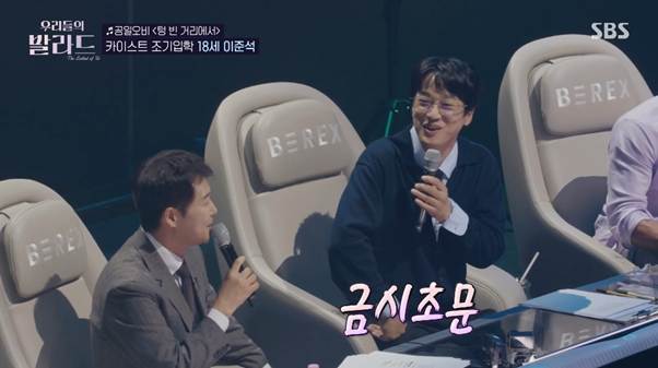 대한민국 1% 성적을 갖고 노래를 한다는 카이스트 학생.jpg | 인스티즈