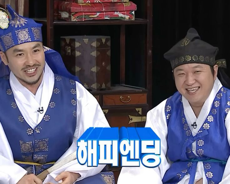 폭군의셰프 마지막화 느낌 | 인스티즈