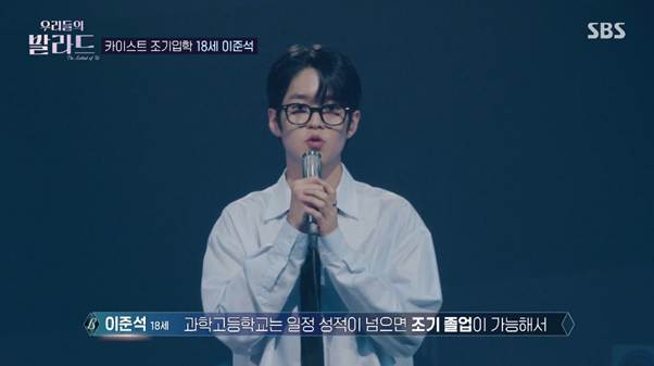 대한민국 1% 성적을 갖고 노래를 한다는 카이스트 학생.jpg | 인스티즈