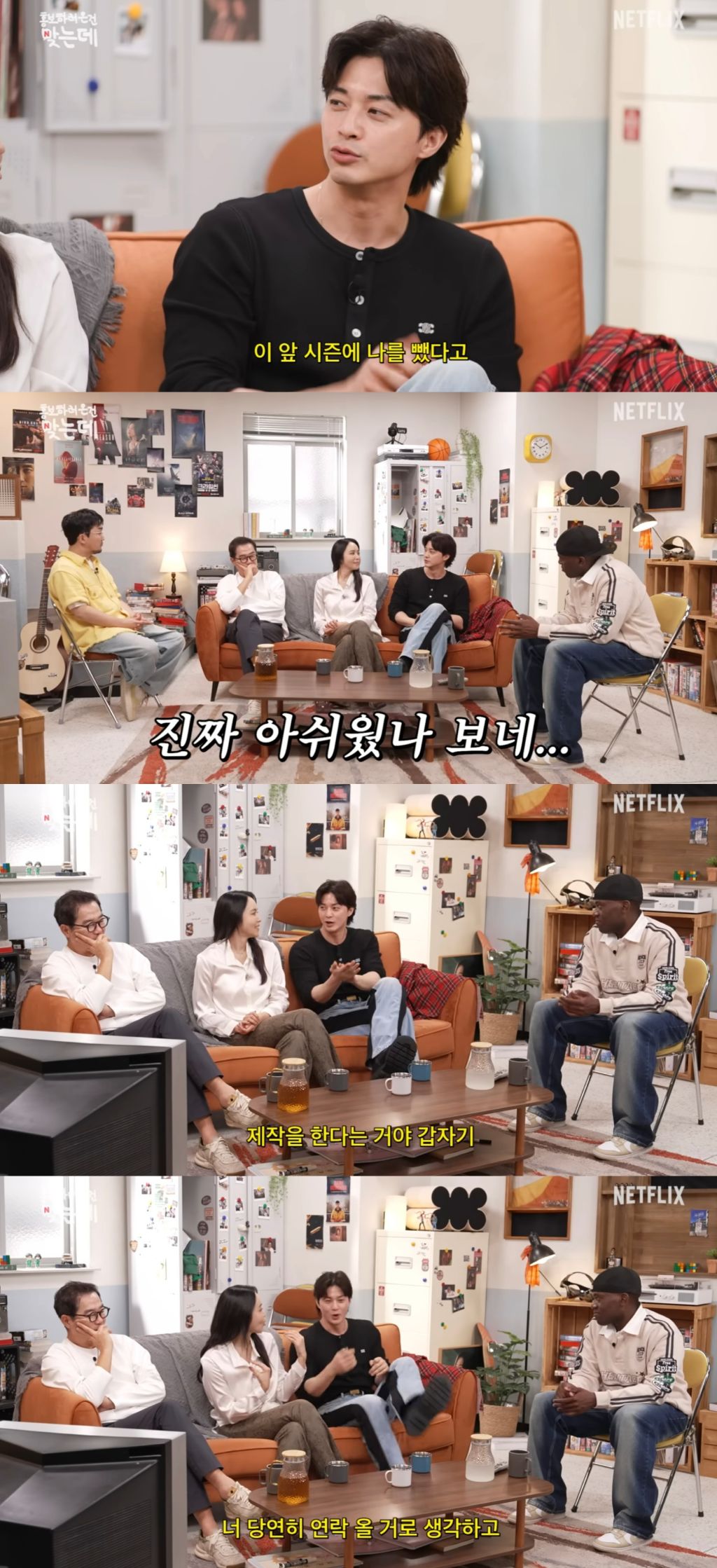 크라임씬 리턴즈에 합류 못해서 진짜 진짜 진심으로 서운했던 김지훈 | 인스티즈