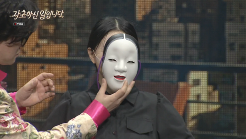 일본 전통 가면 복붙이라는 개그맨 비주얼.JPG | 인스티즈