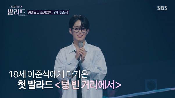 대한민국 1% 성적을 갖고 노래를 한다는 카이스트 학생.jpg | 인스티즈