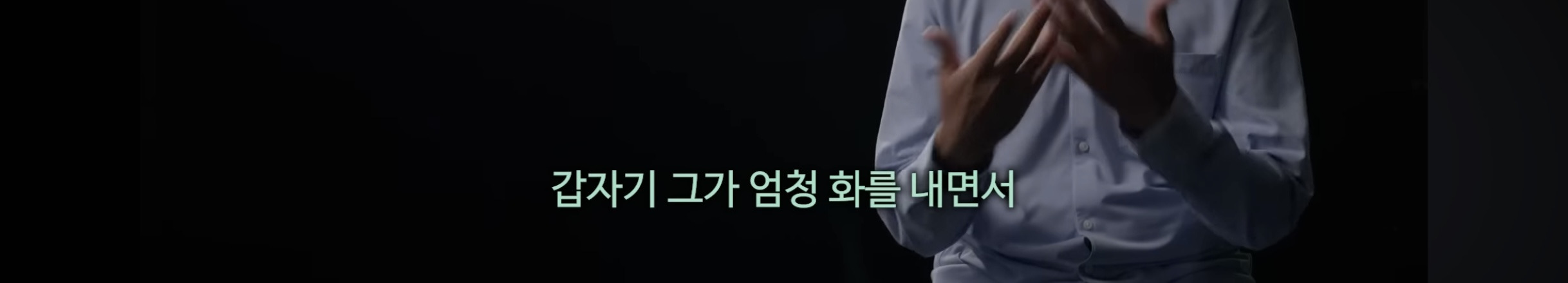 영국 기자가 계엄령 당일 국회 앞 사람들을 보고 가장 놀랐던것 | 인스티즈