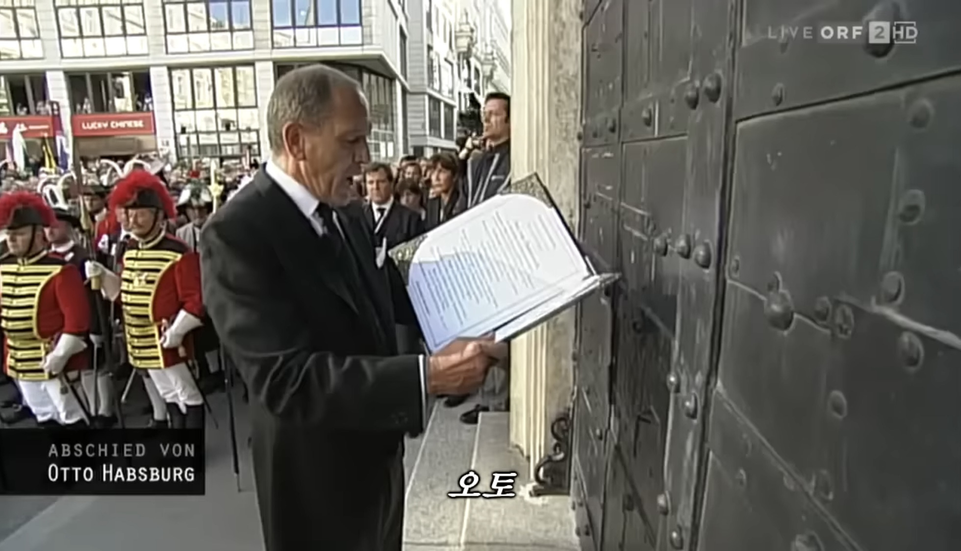 합스부르크 가문의 전통 장례식 | 인스티즈
