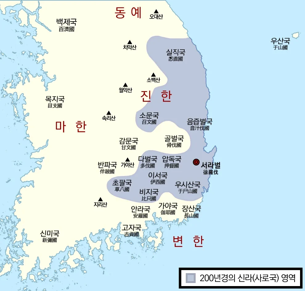 고조선~조선 수도 이전 변천사 | 인스티즈