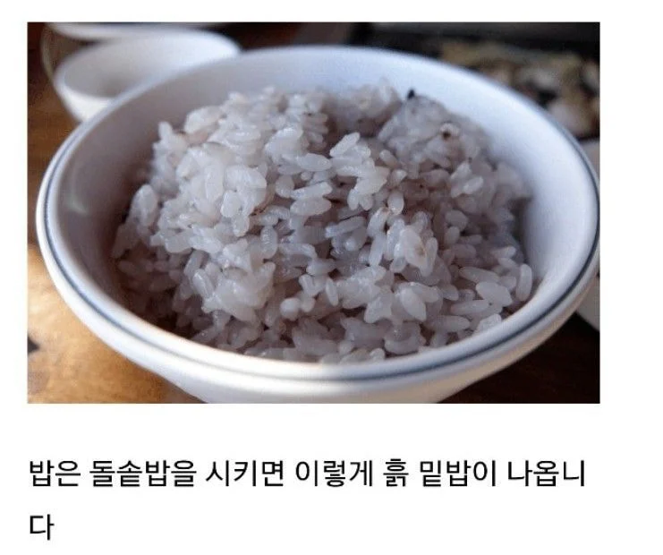 충격과 공포의 맞춤법 빌런 모음.jpg | 인스티즈