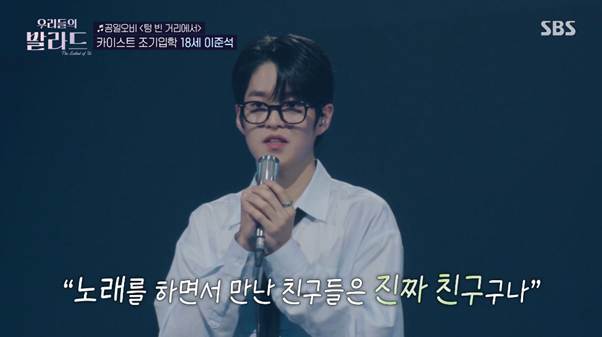 대한민국 1% 성적을 갖고 노래를 한다는 카이스트 학생.jpg | 인스티즈