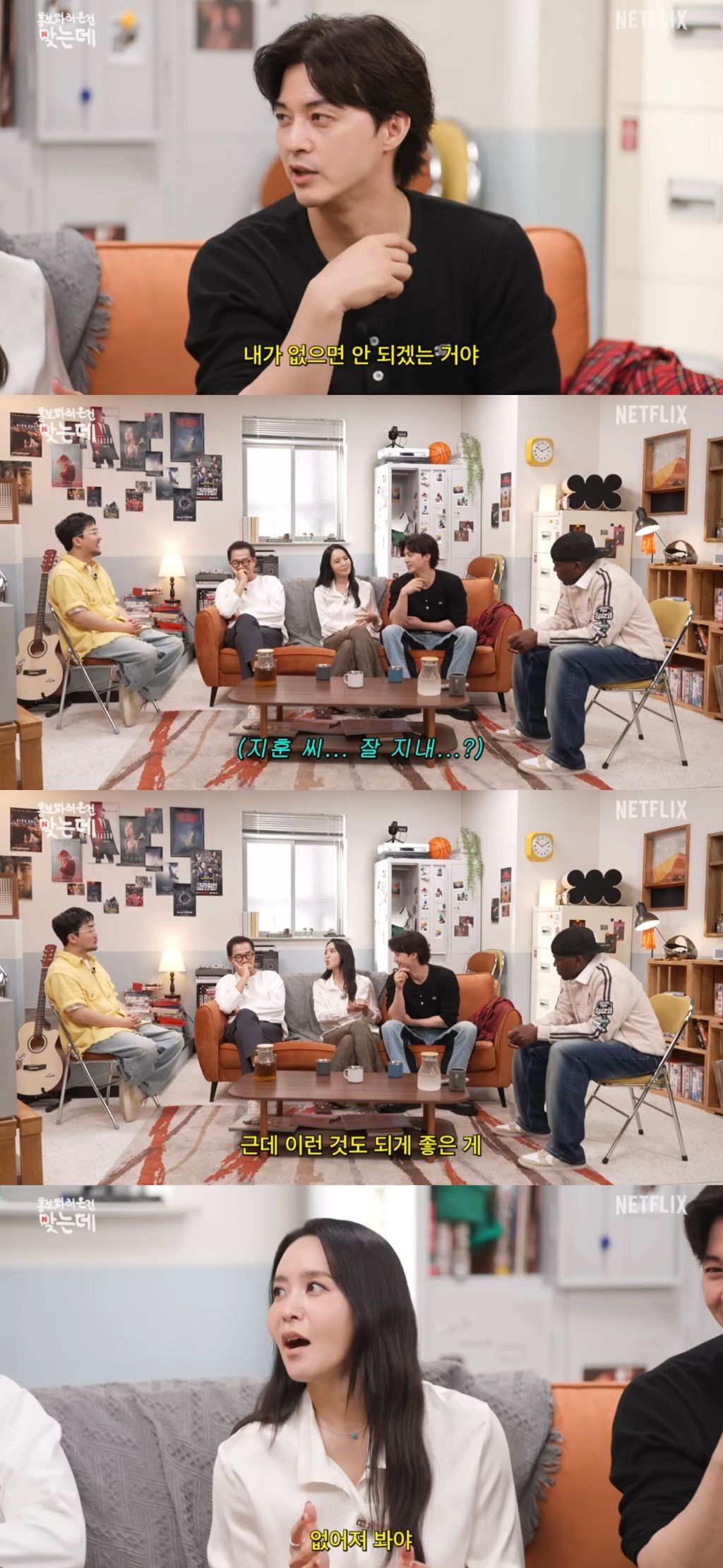 크라임씬 리턴즈에 합류 못해서 진짜 진짜 진심으로 서운했던 김지훈 | 인스티즈