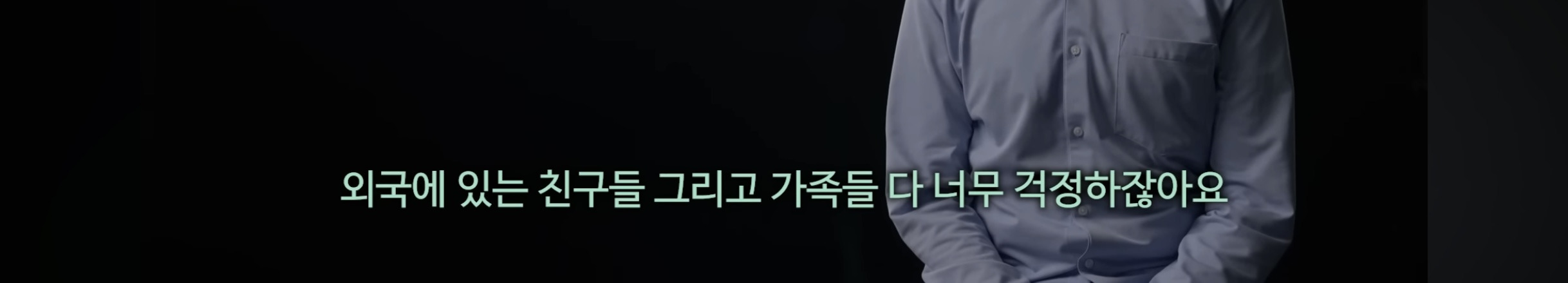 영국 기자가 계엄령 당일 국회 앞 사람들을 보고 가장 놀랐던것 | 인스티즈