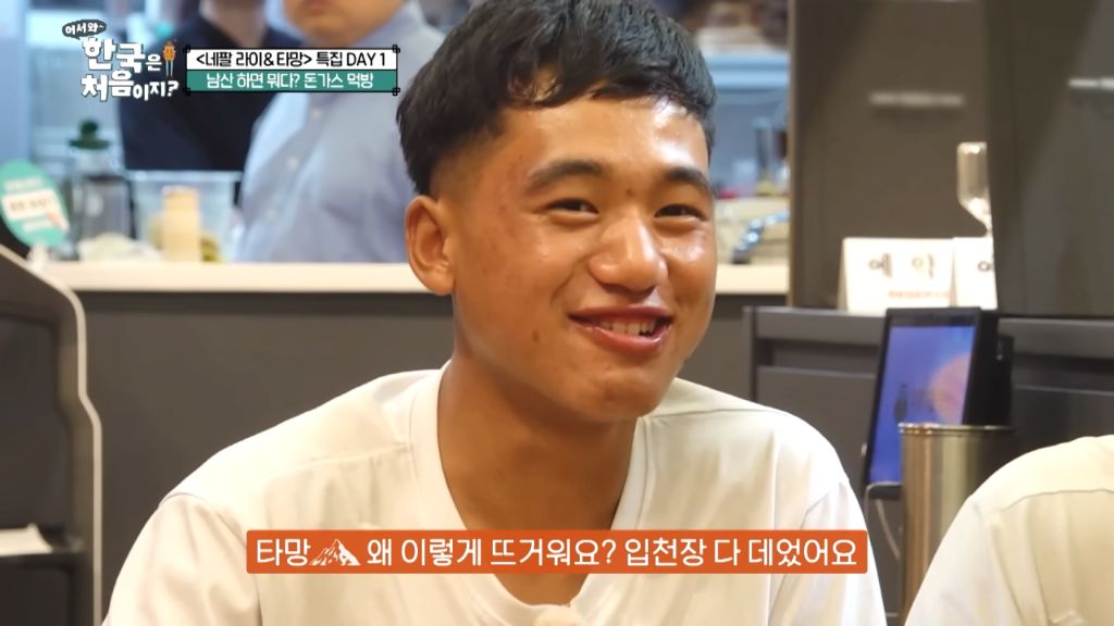 한국에 온 네팔 소년들이 돈까스를 급히 먹은 이유 | 인스티즈