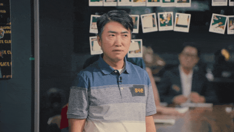 크라임씬 제로 장동민 활약상 ㅋㅋㅋ | 인스티즈