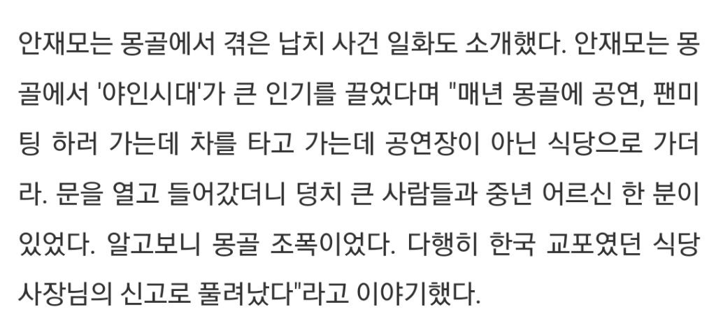 해외에서 제일 유명하게 빵 터진 우리나라 사극 드라마 3대장 | 인스티즈