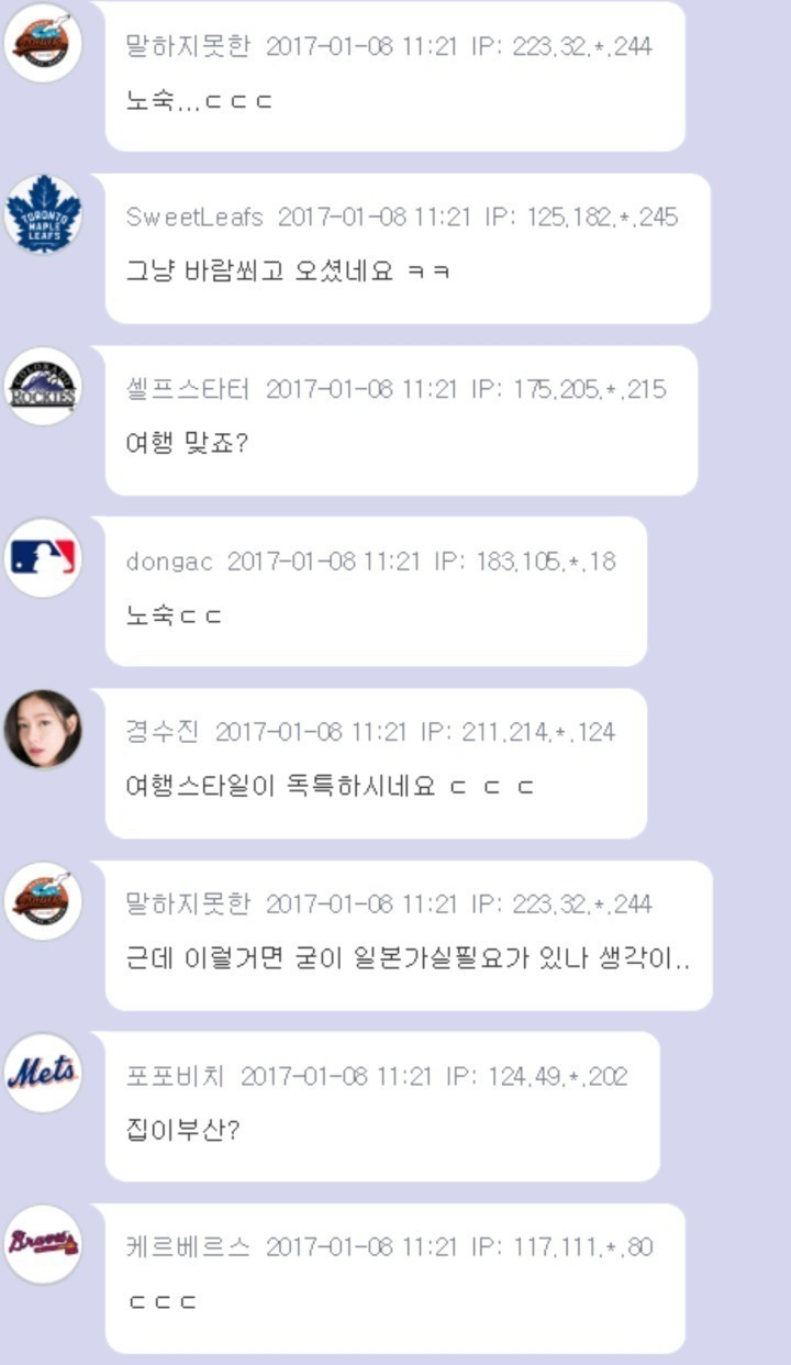 62000원에 일본여행 다녀옴 | 인스티즈