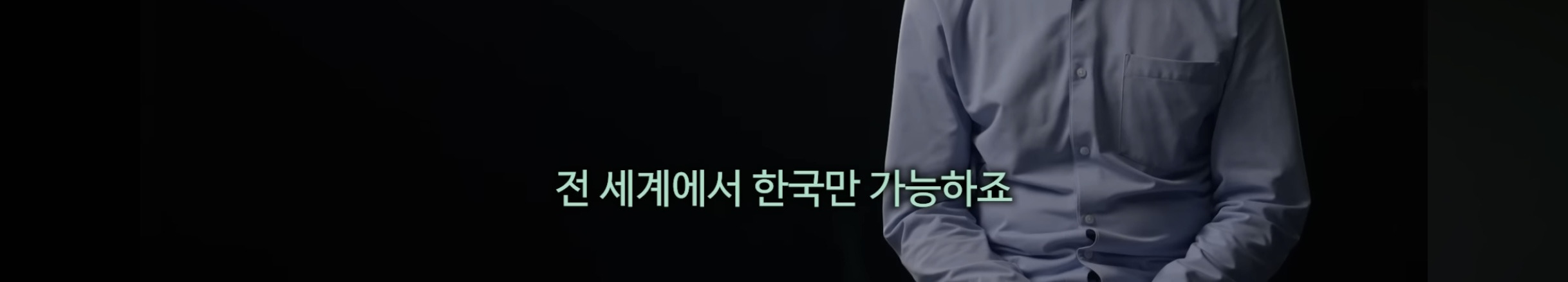 영국 기자가 계엄령 당일 국회 앞 사람들을 보고 가장 놀랐던것 | 인스티즈