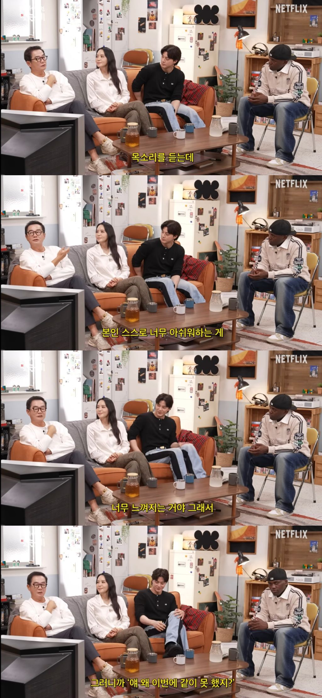 크라임씬 리턴즈에 합류 못해서 진짜 진짜 진심으로 서운했던 김지훈 | 인스티즈