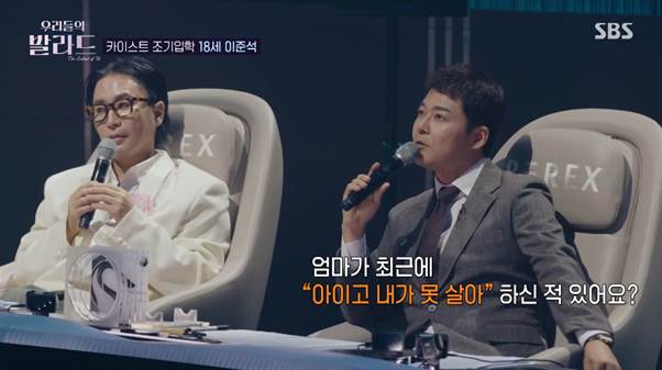 대한민국 1% 성적을 갖고 노래를 한다는 카이스트 학생.jpg | 인스티즈