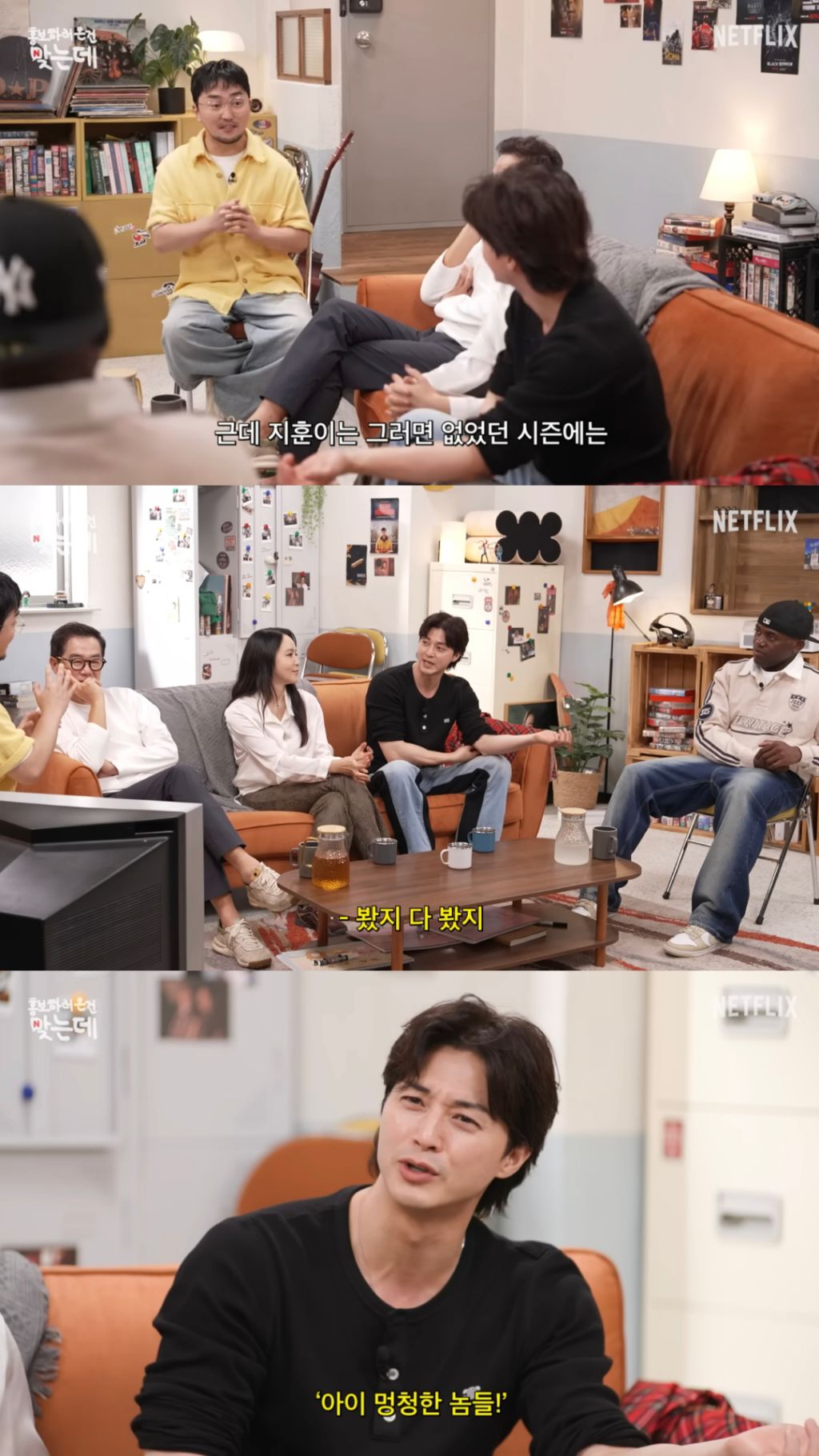 크라임씬 리턴즈에 합류 못해서 진짜 진짜 진심으로 서운했던 김지훈 | 인스티즈