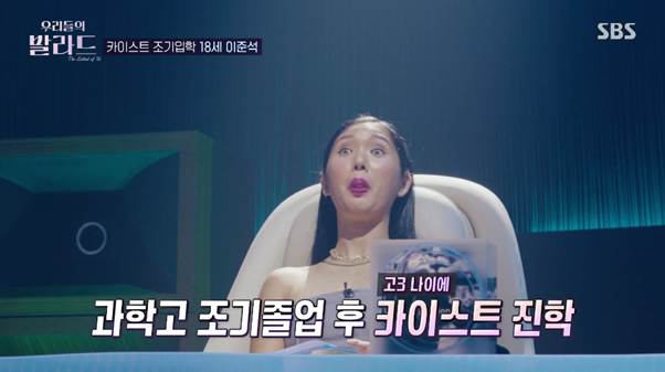 대한민국 1% 성적을 갖고 노래를 한다는 카이스트 학생.jpg | 인스티즈