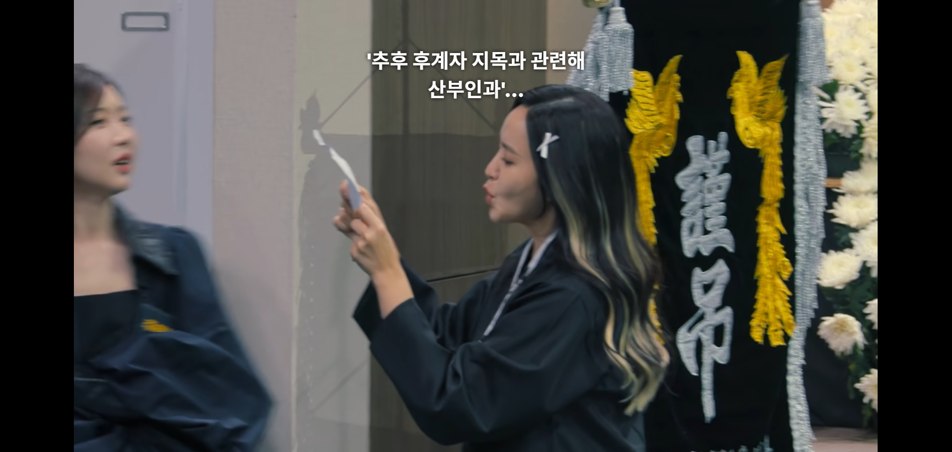 출연자 아무도 몰랐던 사실이라 찐반응이었다는 넷플 크라임씬 제로 장면.jpg | 인스티즈